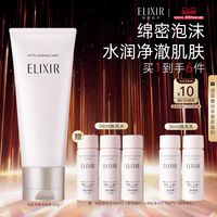 怡丽丝尔 纯肌净澈晶润洁面膏 145g