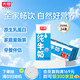 光明 纯牛奶 250ml*24盒 3.2g原生乳蛋白