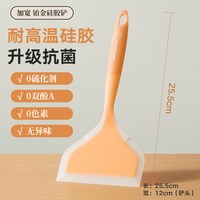 炊大皇 懒小熊玉子烧硅胶铲 抗菌食品级硅胶锅铲 耐高温 加宽铲头