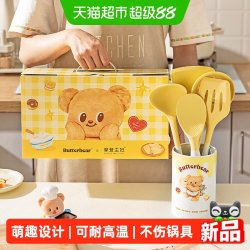摩登主妇 硅胶锅铲家用汤勺不粘锅炒菜铲子厨具套装