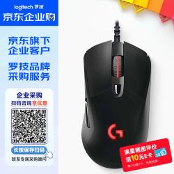 罗技 G系列 G403 有线 游戏鼠标  黑色