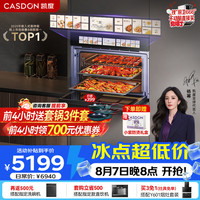 凯度 无极双热风 烤箱一体机  黑色