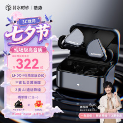 弱水时砂 rose technics/弱水时砂 深海降噪 蓝牙耳机  夜黑丨深海降噪+超高音质+35H续航 Type-C充电线 Type-C