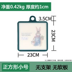 撒琅海 进口兔菜板 塑料砧板 1x1x1cm