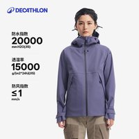 迪卡侬 冲锋衣女MH500户外秋冬进藏服装登山服防水防风衣外套ODT2