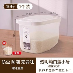 茶花 MT06-2310 米桶密封家用防虫防潮食用级米面储存容器 20斤翻盖送量杯