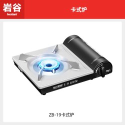 岩谷 燃气灶套装