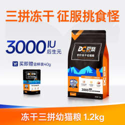 豆柴 柴 docile 豆柴 冻干猫粮低敏无谷天然成年猫粮全类英美短猫主粮增肥发腮10kg