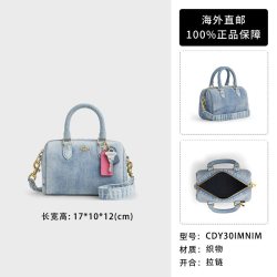 COACH Rowan 18 单肩手提波士顿包