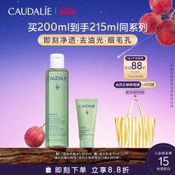 欧缇丽 控油平衡水净透爽肤水细致毛孔清洁