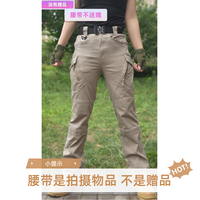 户外春夏战术工耐磨弹力透气吸湿排汗多口袋不闷热工装裤四季款男