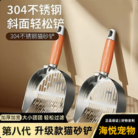 超大号一体铲适用所有猫砂铲屎神器不锈钢材质