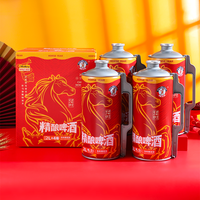 PAULANER 帕丁堡 马年限定 德式白啤 2L*4桶