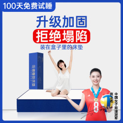 席梦思 蓝色记忆棉床垫 1.5*2m 乳胶独立弹簧