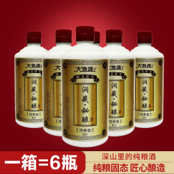 大地魂 清香型白酒 52%vol 洞藏酒 500ml*6瓶