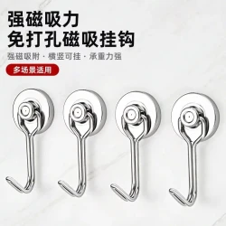 磁吸强力挂钩 180度可旋转免打孔多用途金属冰箱门后强磁收纳挂钩