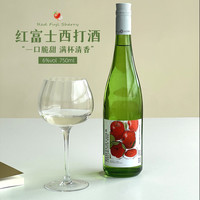 红富士 苹果西打酒 葡萄酒 高颜值气泡酒 500ml 单瓶装