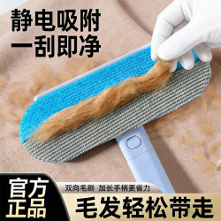 瓜洲牧 四合一长柄刷毛粘毛神器 多功能宠物清理器 猫咪狗毛沙发床