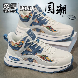 森马 男士运动休闲鞋 高帮鞋
