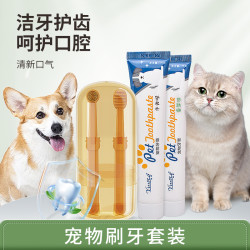 宠物清洁牙刷牙膏刷牙套装清新口腔清洁牙齿猫猫狗狗专用牙刷高效