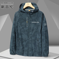 new balance 新百伦防晒衣2026夏季男女户外防紫外线轻薄透气外套百搭运动休闲