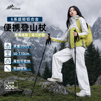 bnlknh户外伸缩铝合金登山杖爬山折叠装备徒步轻便防滑手杖推荐