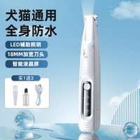 倍爱宠物猫咪狗狗剃脚毛眼角脚底神器脚掌推子剃眼围干净嘴部局部