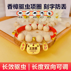 宠物驱虫项圈驱蚊除跳蚤猫狗刻字项圈可调节定制名牌猫狗防丢项链