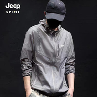 JEEP SPIRIT JEEPSPIRIT吉普防晒衣男夏季超薄防晒服遮阳连帽速干防晒外出薄款