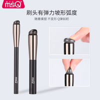 魅丝蔻 大小号软头硅胶唇刷便携口红刷指腹丰唇晕染好上色组合