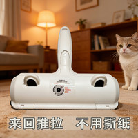 刷毛器刷猫毛狗毛清理清洁宠物毛发来回推拉大面积可重复使用