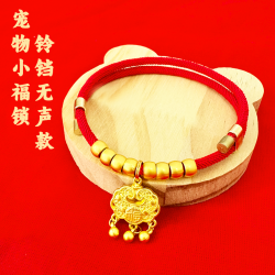 宠物项圈猫咪狗狗长命锁高颜值平安锁项链喜庆升级不掉色可调节