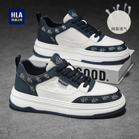 海澜之家 男生鞋子2026年新款夏季透气休闲运动增高厚底小白鞋男款