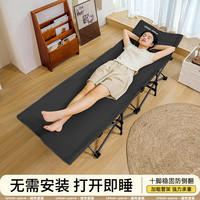 Urban wave 办公室午休折叠床户外露营行军床男女午休午睡单人床多功能陪护床
