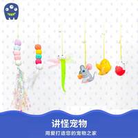 猫咪绳结玩具逗猫棒挂门猫解闷自嗨含铃铛猫薄荷逗猫挂门玩具