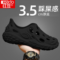 Hodo 防臭洞洞鞋男夏季外穿2026新款防滑开车运动两用拖鞋沙滩凉鞋