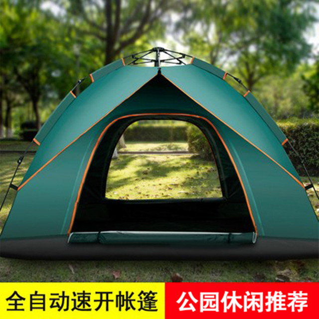 景奇 全自动帐篷户外防晒加厚遮阳露营3-4人速开野外沙滩帐 大加厚