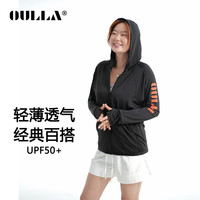 OULLA夏季防紫外线速干透气连帽弹力防晒衣休闲外套