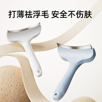 猫毛清理神器猫咪梳毛打薄梳宠物狗狗开结去浮毛底绒梳子养猫必备