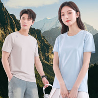 水光轻旅衣夏季薄款男女同款运动休闲透气网孔速干短袖T恤-2605