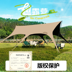 无风绳天幕黑胶三分钟搭建遮阳防水防大风露营装备