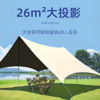 品质户外防雨帐篷露营便携式野营野餐遮阳防晒雨加厚防紫外线全套天幕