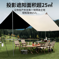 品质黑胶银胶大天幕帐篷户外露营防雨遮阳伞八角蝶形野营遮阳棚天幕