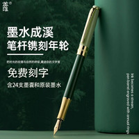 英雄 钢笔便携适合小楷书法书写学生成人硬笔练字3-6年级学生