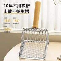 猫砂铲猫咪铲屎神器便携双间隙金属铲大号金属猫砂铲适用所有猫砂