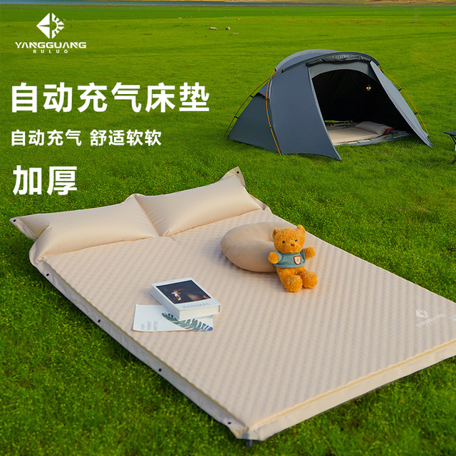阳光部落 自动充气床垫户外超轻便携气垫床家用打地铺睡垫野营防潮