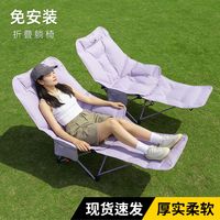 新款加棉躺椅多档便携户外室内办公室午休露营钓鱼椅