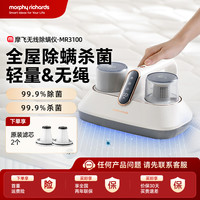 MFHZPOK Z摩飞无线除螨仪紫外线除菌除尘强力拍打大吸力床上吸猫毛MR3100
