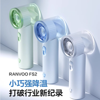 锐舞 充电款手持小风扇小型大风力便携式涡轮扇迷你宿舍静音无叶扇
