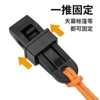 多功能户外轻便篷布防雨布露营简单大号帐篷黑色天幕防风固定夹